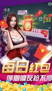 丽水游戏茶苑大厅