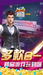 丽水游戏茶苑大厅