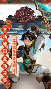 热血江湖游戏