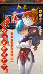 热血江湖游戏