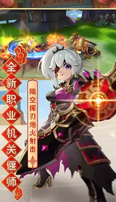 热血江湖游戏
