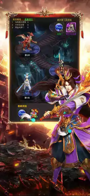 1.76金币版本三端互通