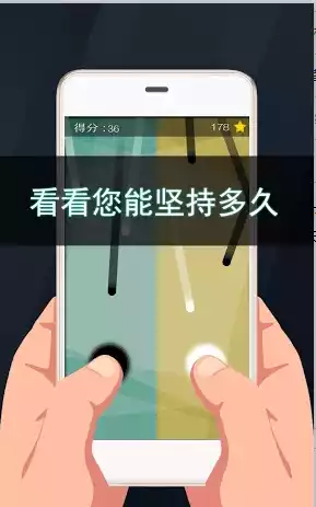 黑白控