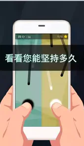 黑白控