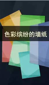 黑白控