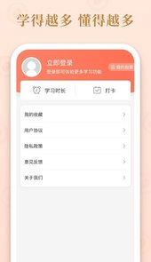 成语多多pro