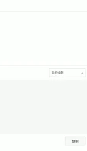 金山词霸vip版