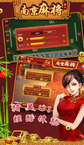 金陵唐人游