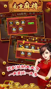 金陵唐人游