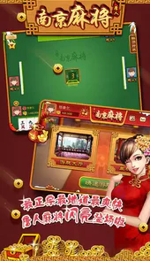 金陵唐人游
