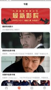 红杏仁视频