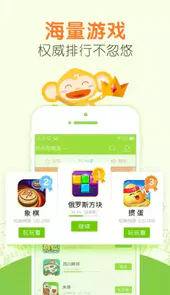 嵊州同城游