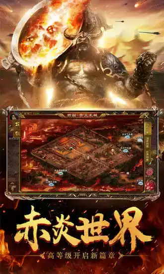 腾讯传奇天下官网