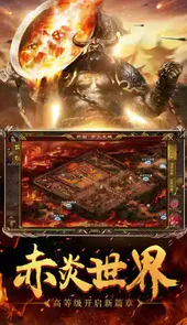 腾讯传奇天下官网