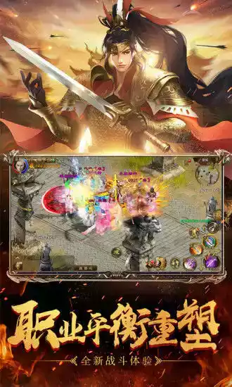 腾讯传奇天下官网