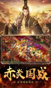 腾讯传奇天下官网