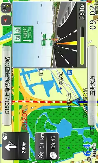 领路人导航软件