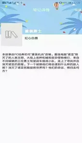 知书书城