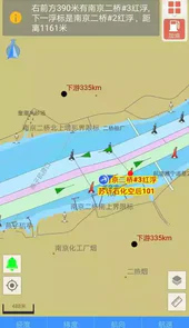 船e行最新版