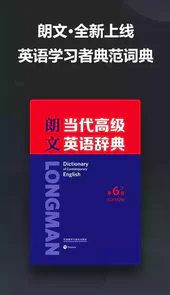 金山词霸破解版apk