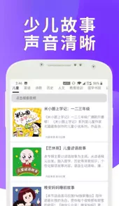 点读机英语教材
