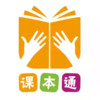 点读机英语教材 4.5