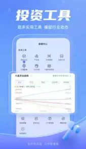 新浪财经官网