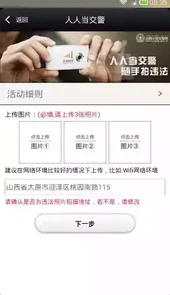 徐州交管网公众号