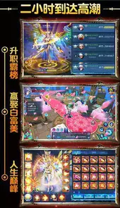 奇迹sf