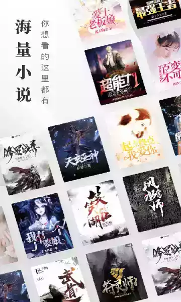 小说搜索器官网