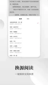 小说搜索器官网