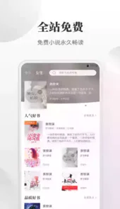小说搜索器官网