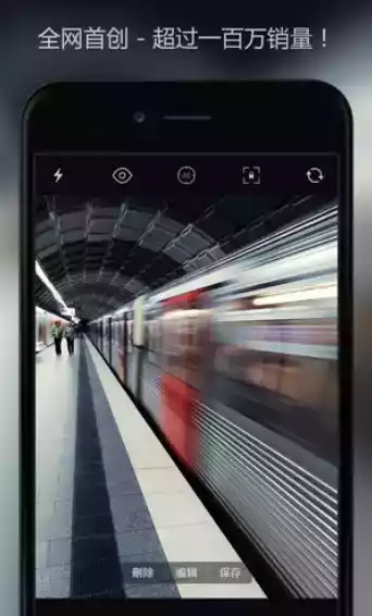 slow shutter安卓版