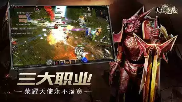 天使之战回收奇迹币