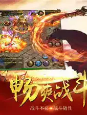 变态传奇3