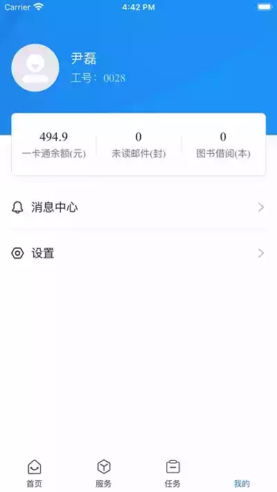 我i河推app安卓