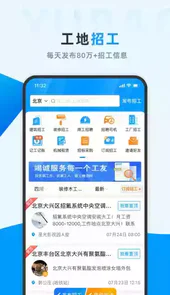 鱼泡网2.3.5版本