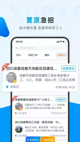 鱼泡网2.3.5版本