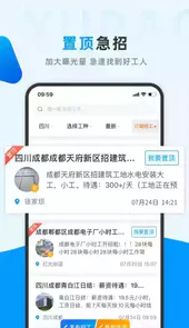 鱼泡网2.3.5版本