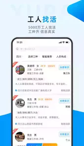 鱼泡网2.3.5版本