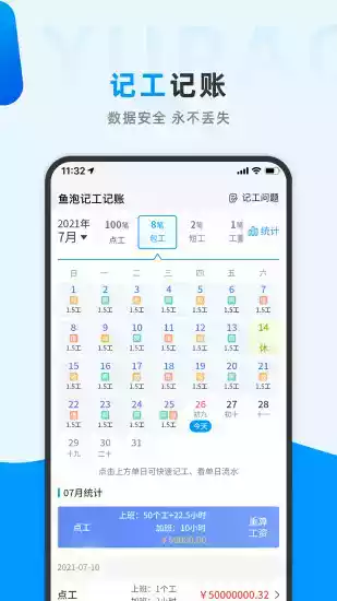 鱼泡网2.3.5版本