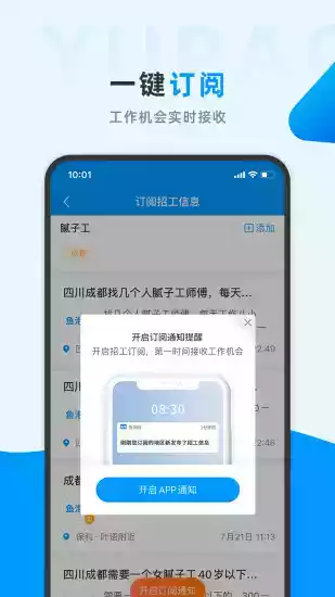 鱼泡网2.3.5版本