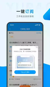 鱼泡网2.3.5版本