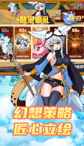 仙迹(次元之战)