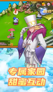 仙迹(次元之战)