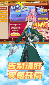 仙迹(次元之战)