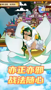 仙迹(次元之战)