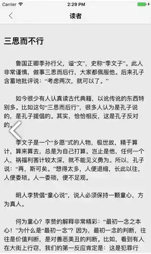 中邮阅读网app