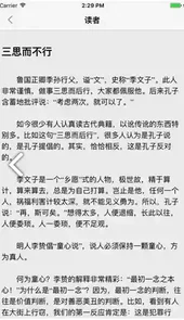 中邮阅读网app