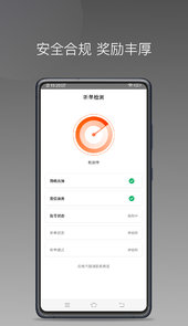 900行司机端app